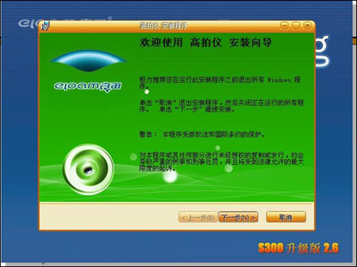 良田S300B多功能办公高拍仪 科技赋能高效办公