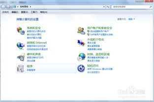 电脑软件搬家指南 安全高效迁移软件的方法