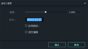 喵影工厂 视频剪辑利器，理性看待破解版与官方下载