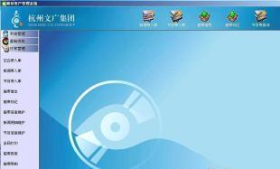 数字化时代的藏品管理 从磁带、唱片到图书的专业软件解决方案