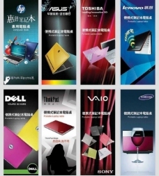 掌控软件·激发创意 DM宣传手册中的视觉力量