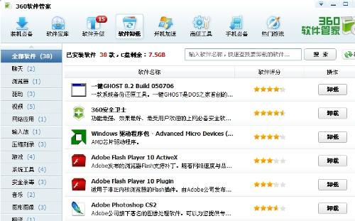 如何正确关闭电脑杀毒软件 | 临时停用与永久禁用的完整指南