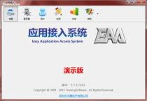 东莞电脑软件市场全解析 价格、图片、批发与厂家指南