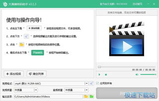 电脑软件教程 从入门到精通，全面掌握核心技能