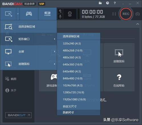 精选屏幕录制软件 每款都是精品，你的电脑必备利器