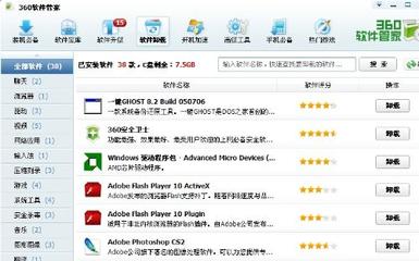 如何关闭电脑杀毒软件 方法与注意事项